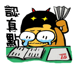 Cockroach clan 2 sticker #7303472