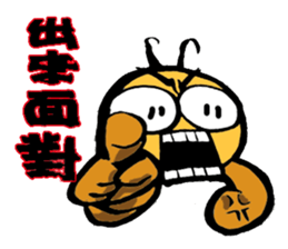 Cockroach clan 2 sticker #7303480