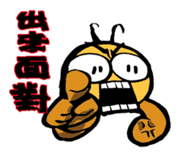 Cockroach clan 2 sticker #7303480