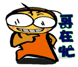 Cockroach clan 2 sticker #7303482