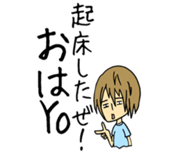 I say.. sticker #7303769