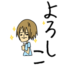 I say.. sticker #7303771