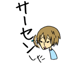 I say.. sticker #7303774