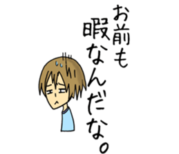 I say.. sticker #7303777