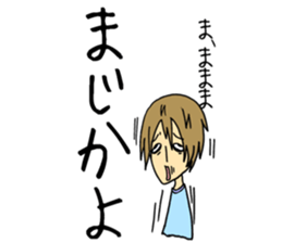 I say.. sticker #7303781