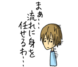 I say.. sticker #7303782