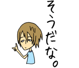 I say.. sticker #7303786