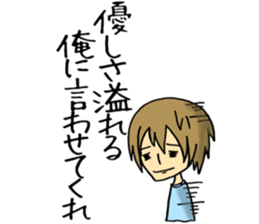 I say.. sticker #7303788