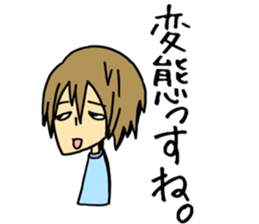 I say.. sticker #7303789