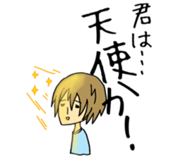 I say.. sticker #7303793