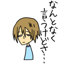 I say.. sticker #7303796