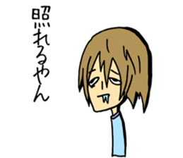 I say.. sticker #7303797