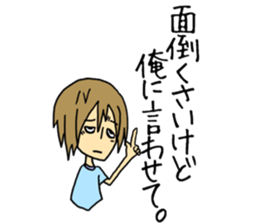 I say.. sticker #7303800