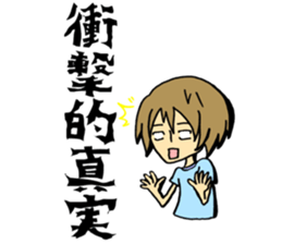 I say.. sticker #7303801