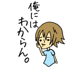 I say.. sticker #7303802