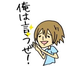 I say.. sticker #7303804