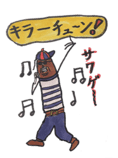 Mr,Euglena Ver6 HIPHOP REGGAE sticker #7303861