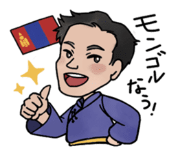 Mongolian stamps sticker #7303888