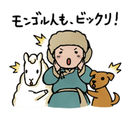 Mongolian stamps sticker #7303897