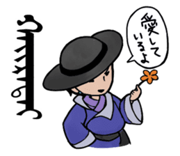 Mongolian stamps sticker #7303908