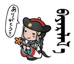 Mongolian stamps sticker #7303909