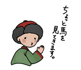 Mongolian stamps sticker #7303922