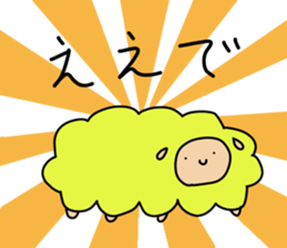 Loose Astronomy sticker #7303968