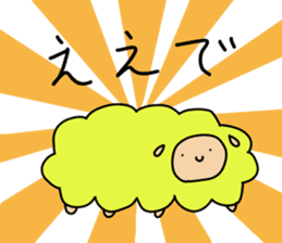 Loose Astronomy sticker #7303968