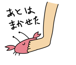 Loose Astronomy sticker #7303971