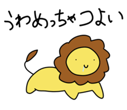 Loose Astronomy sticker #7303972