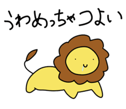 Loose Astronomy sticker #7303972