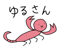 Loose Astronomy sticker #7303974