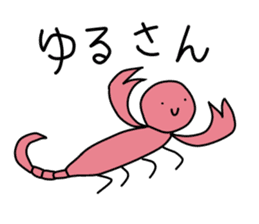 Loose Astronomy sticker #7303974