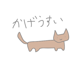 Loose Astronomy sticker #7303981