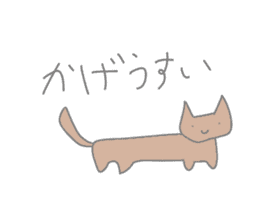 Loose Astronomy sticker #7303981