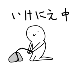 Loose Astronomy sticker #7303984