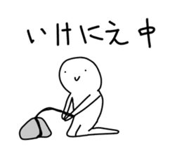 Loose Astronomy sticker #7303984