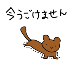 Loose Astronomy sticker #7303988