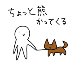 Loose Astronomy sticker #7303990