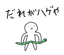 Loose Astronomy sticker #7303992