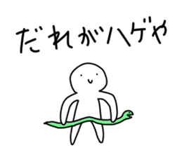 Loose Astronomy sticker #7303992