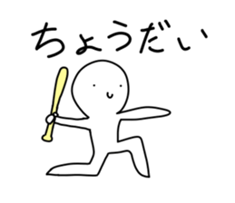 Loose Astronomy sticker #7303994