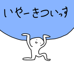 Loose Astronomy sticker #7303999