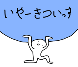 Loose Astronomy sticker #7303999