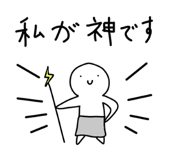 Loose Astronomy sticker #7304000