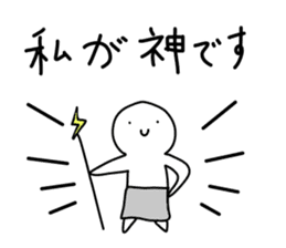 Loose Astronomy sticker #7304000