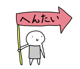 Loose Astronomy sticker #7304001