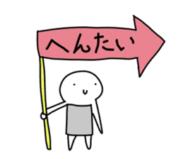 Loose Astronomy sticker #7304001