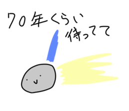 Loose Astronomy sticker #7304002