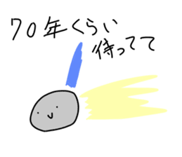 Loose Astronomy sticker #7304002